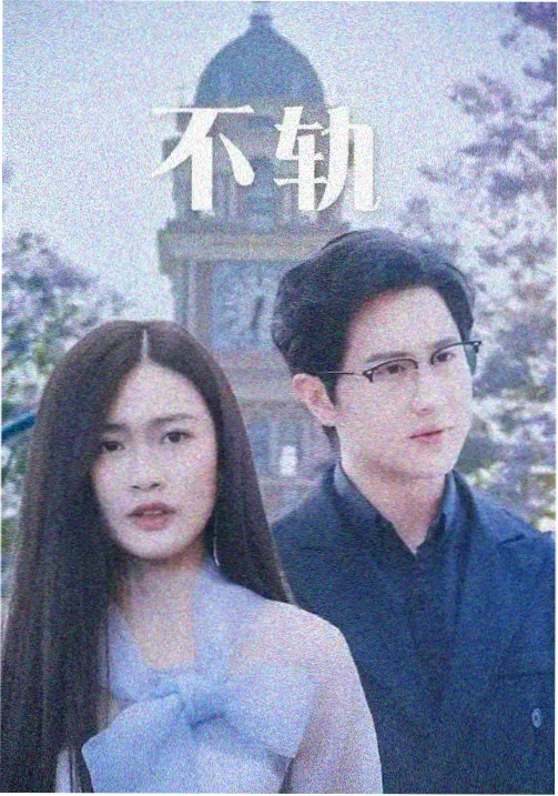 雾港日记条目示意图